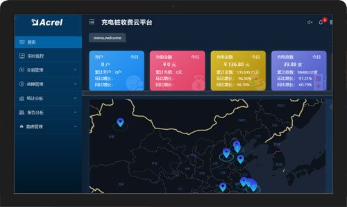 變電所運(yùn)維云平臺(tái)