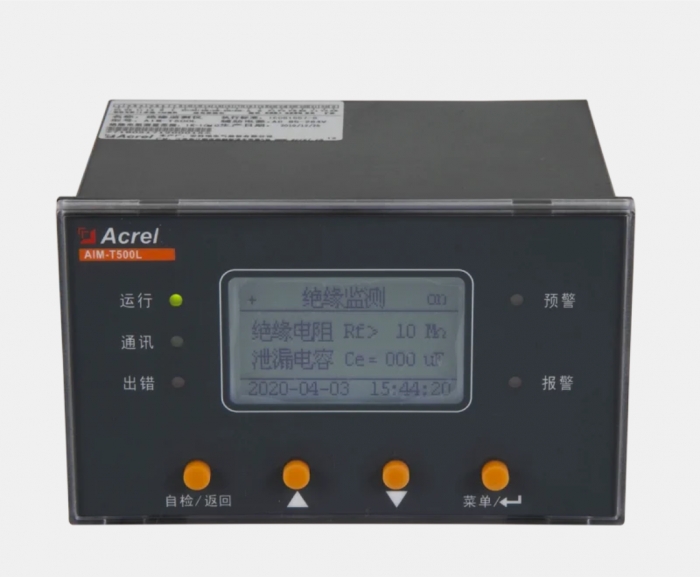 礦井設備工業絕緣監測儀表絕緣電阻監測